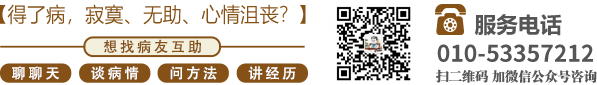 www.猛操美女骚比,.-北京中医肿瘤专家李忠教授预约挂号